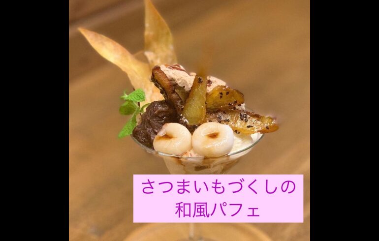 musashimaru cafeのパフェ