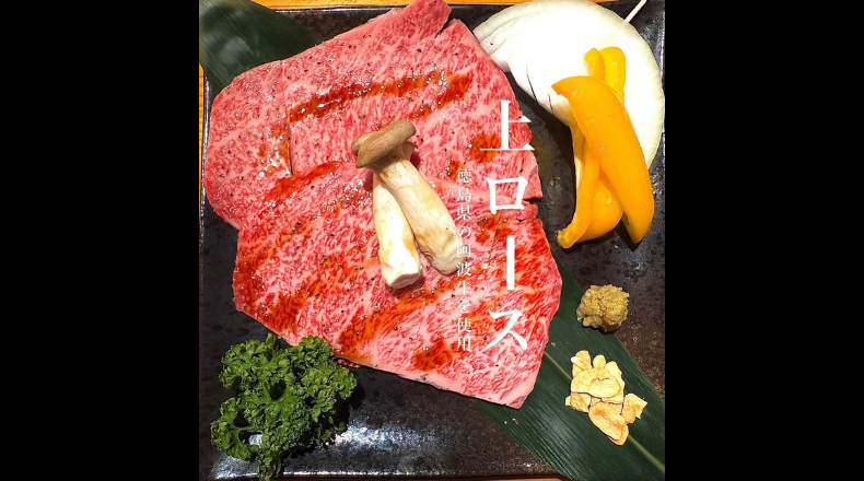 焼肉韓国キッチン 琉球庵の上ロース